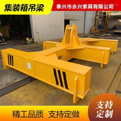 非標(biāo)定制王字型平衡梁吊具